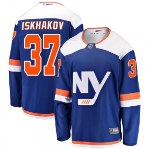 Breakaway Fanatics Branded Youth Ruslan Iskhakov Blue Alternate Jersey - NHL New York Islanders